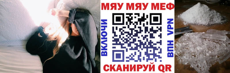 Наркошоп Анива Героин  COCAIN  гидра ССЫЛКА  Меф мяу мяу  Конопля  A PVP 