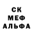 АМФЕТАМИН 97% danaparis2