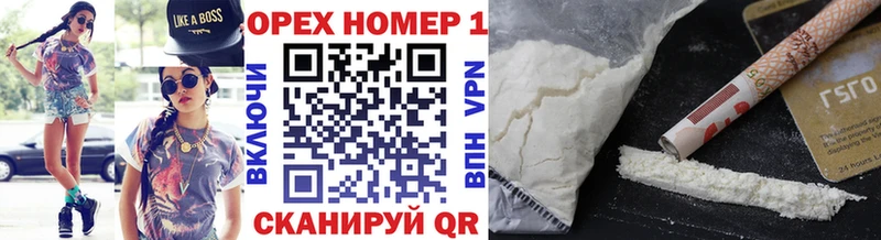 COCAIN 97%  Анива 