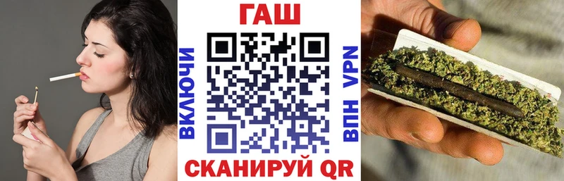 МЕГА онион  купить   мориарти как зайти  ГАШИШ гашик  Анива 