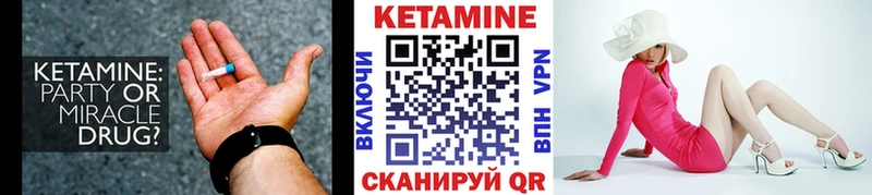 блэк спрут ссылки  как найти закладки  Анива  Кетамин VHQ 