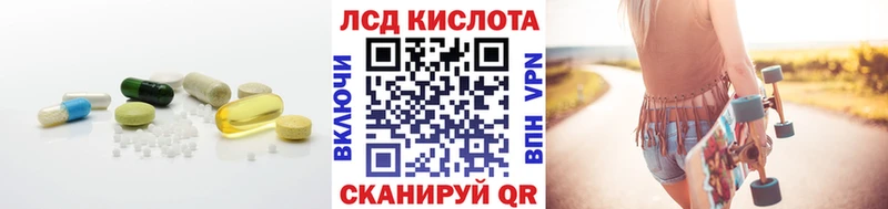 ссылка на мегу вход  магазин    Анива  LSD-25 экстази кислота 