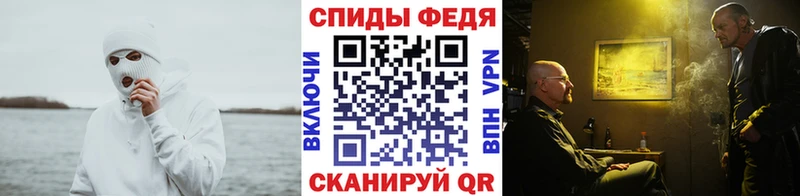Первитин винт  Анива 