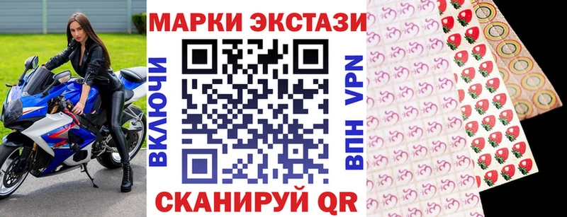 как найти Анива Марки N-bome 1,5мг