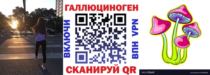 Псилоцибиновые грибы мицелий  сколько стоит  гидра tor  Анива 